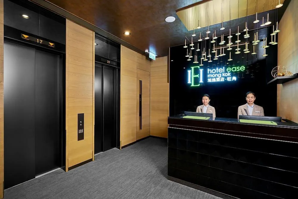 Hotel Ease Mong Kok Hong Kong