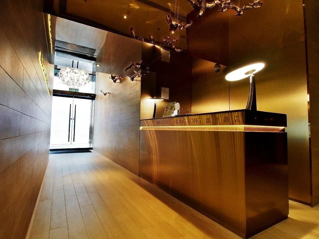 Hotel Ease Mong Kok Hong Kong 4*,