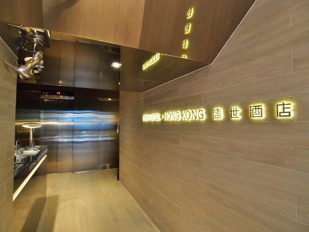 Hotel Ease Mong Kok Hong Kong