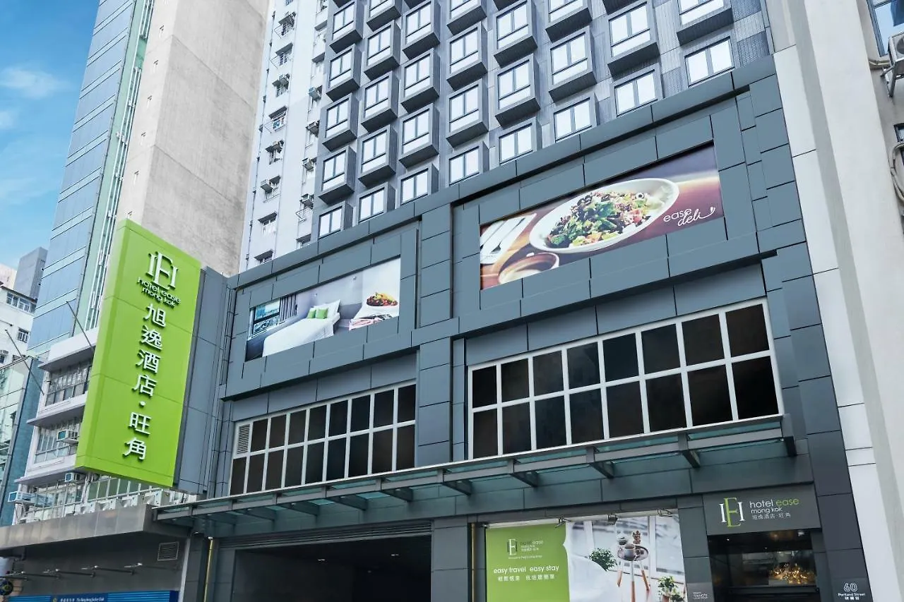 Hotel Ease Mong Kok Hong Kong