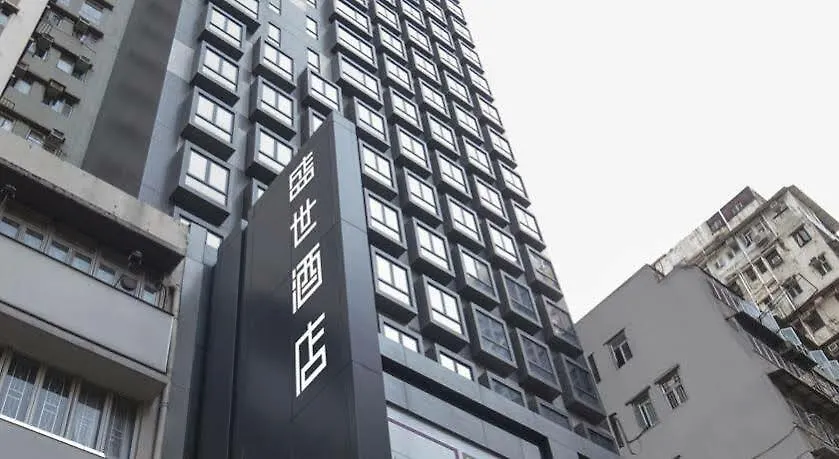 Hotel Ease Mong Kok Hong Kong