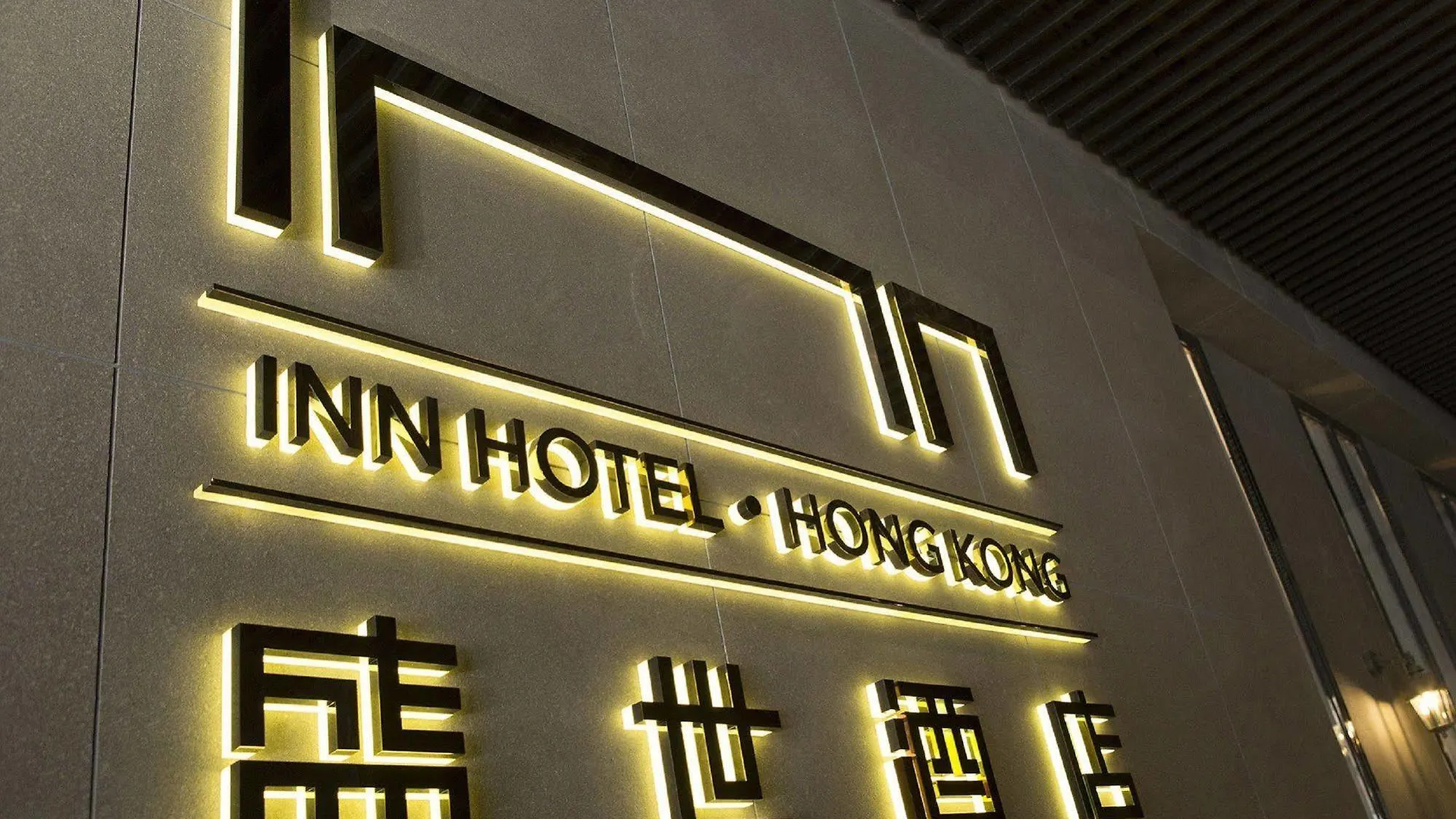 Hotel Ease Mong Kok Hong Kong