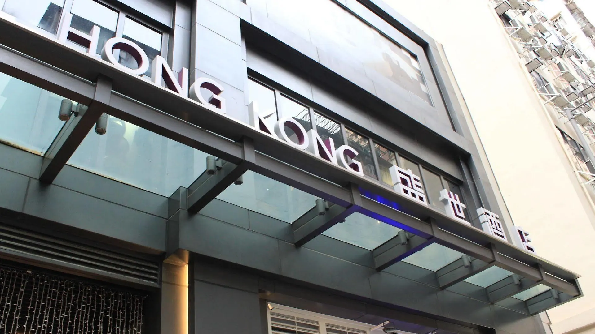 Hotel Ease Mong Kok Hong Kong 4*,  China