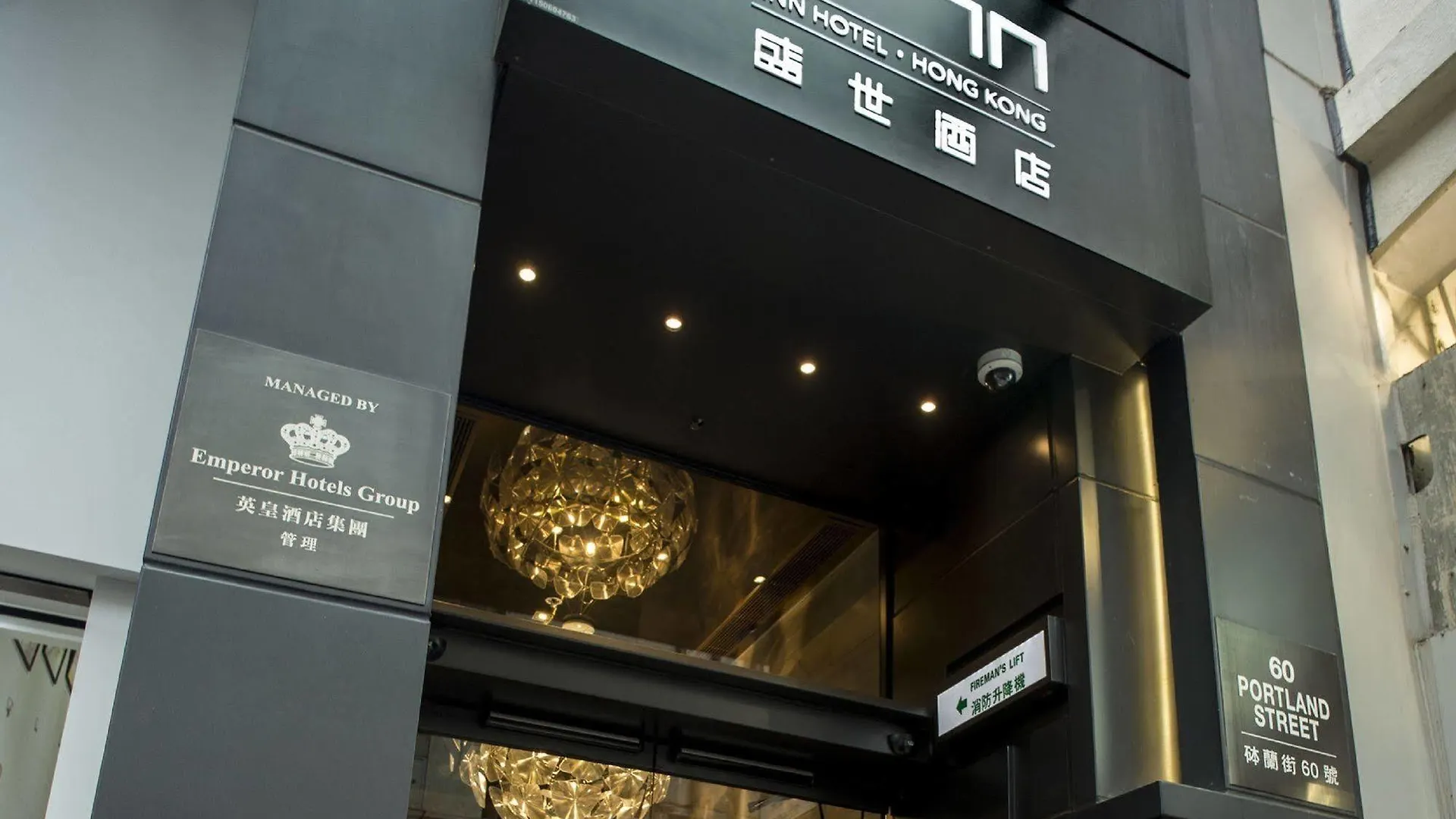 Hotel Ease Mong Kok Hong Kong