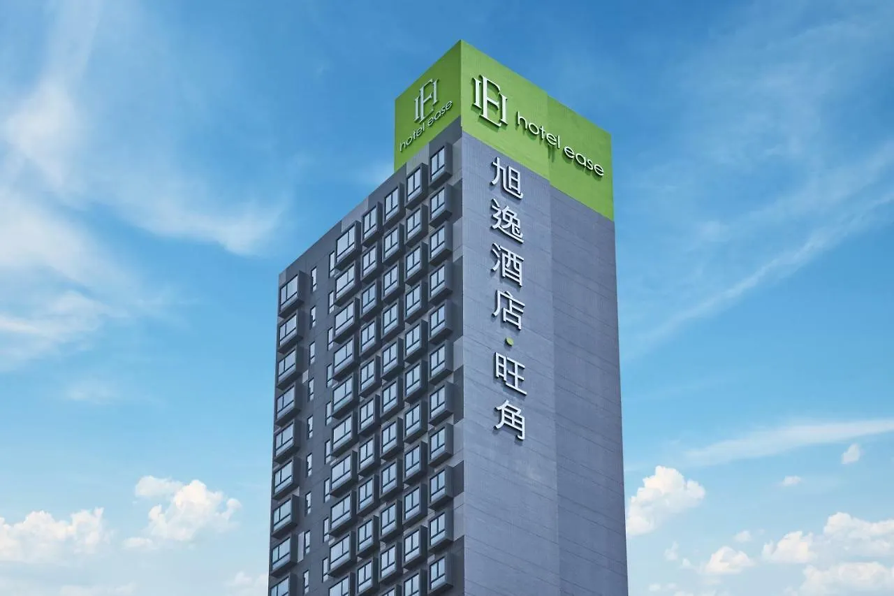 Hotel Ease Mong Kok Hong Kong