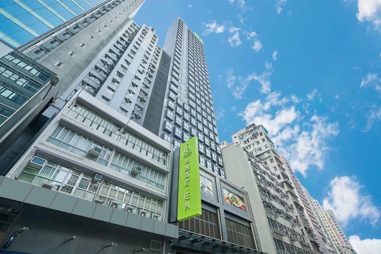 Hotel Ease Mong Kok Hong Kong